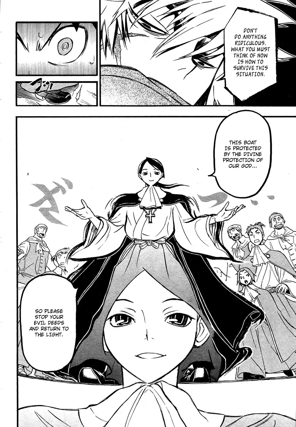 Samurai Ragazzi - Sengoku Shounen Seihou Kenbunroku Chapter 2 19